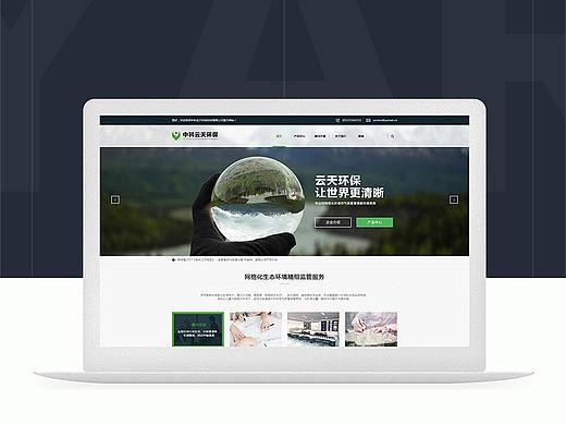 企业官网设计（个人主页-ZMzY0Mzg0MDg=） - 软件界面 - 站酷设计师BestBetter80原创素材 - 站酷ZCOOL