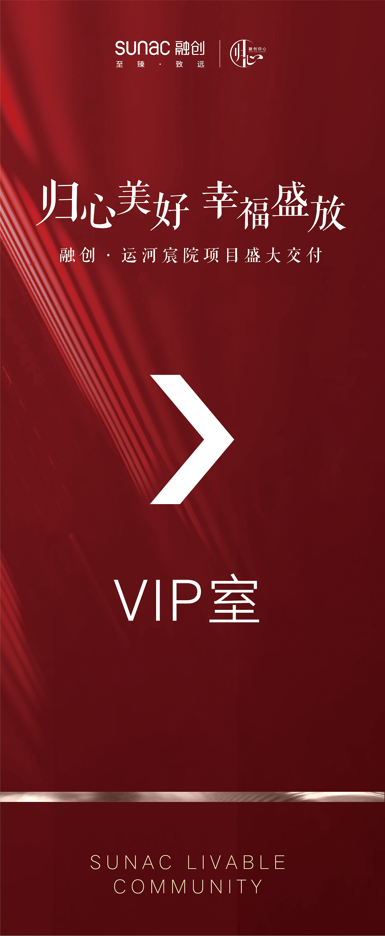 一套项目交付主视觉+物料（图ZMTg0MDUwMzA4） - 宣传物料 - 站酷设计师LOLO小蘑菇原创素材 - 站酷ZCOOL