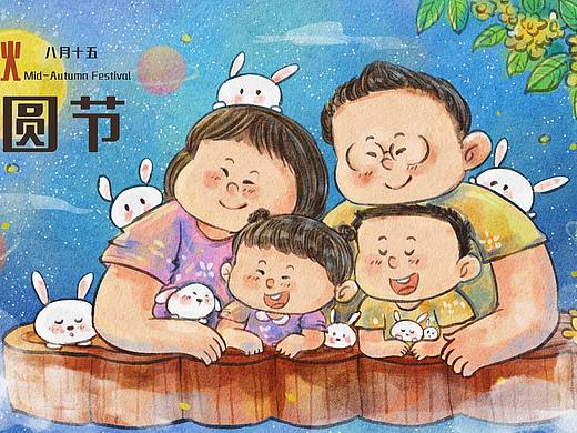 中秋节团圆节水彩主题