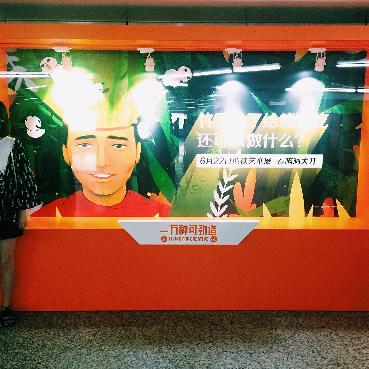 非常科学的合影0.1