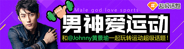 小banner（图ZNjk4MDc0Njg=） - 运营设计 - 站酷设计师jolin雪儿原创素材 - 站酷ZCOOL