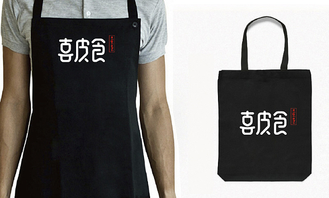 向内向外设计| 这家凉皮店独食可以原谅（图ZODAzNjEzNjg=） - 品牌 - 站酷设计师向内向外原创素材 - 站酷ZCOOL