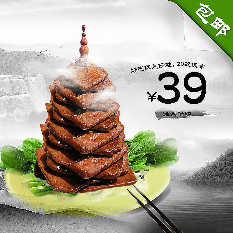 海报（图ZMTAwMDI4MzQw） - 海报 - 站酷设计师粉墨登场原创素材 - 站酷ZCOOL