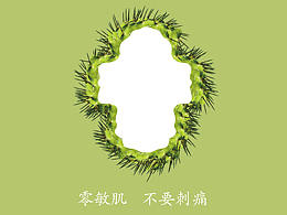 微商