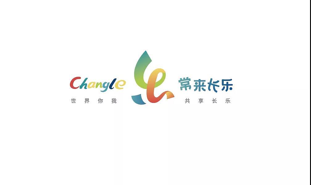 长乐饼屋logo图片