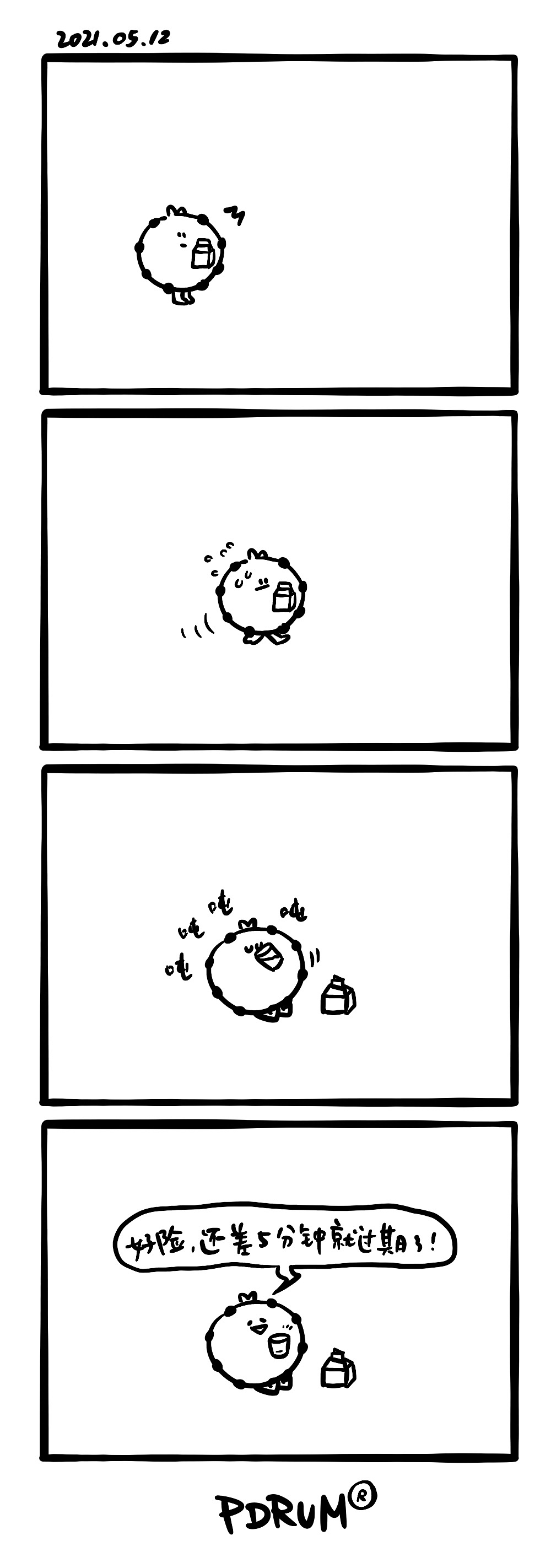 PDRUM屁屁鼓四格漫画系列（十一）（图ZMjU4NDg2MDcy） - 短篇/格漫 - 站酷设计师ES女王样原创素材 - 站酷ZCOOL