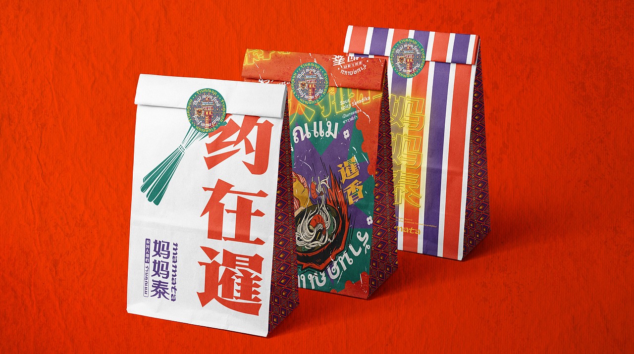 反光品牌 | 东南亚大排档（图ZMjc3NzMyMTAw） - 品牌 - 站酷设计师反光品牌Studio原创素材 - 站酷ZCOOL