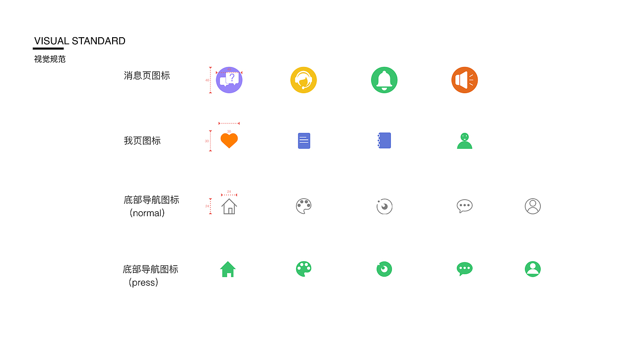 Protfolio（图ZOTAzNzQ4NzY=） - 其他UI - 站酷设计师奔跑的小久久原创素材 - 站酷ZCOOL