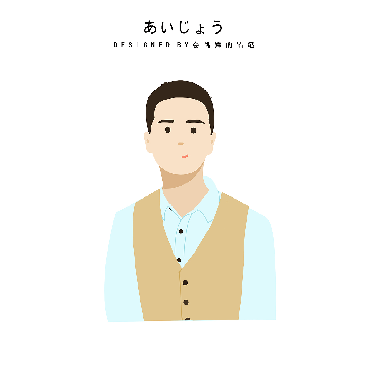插画定制系列