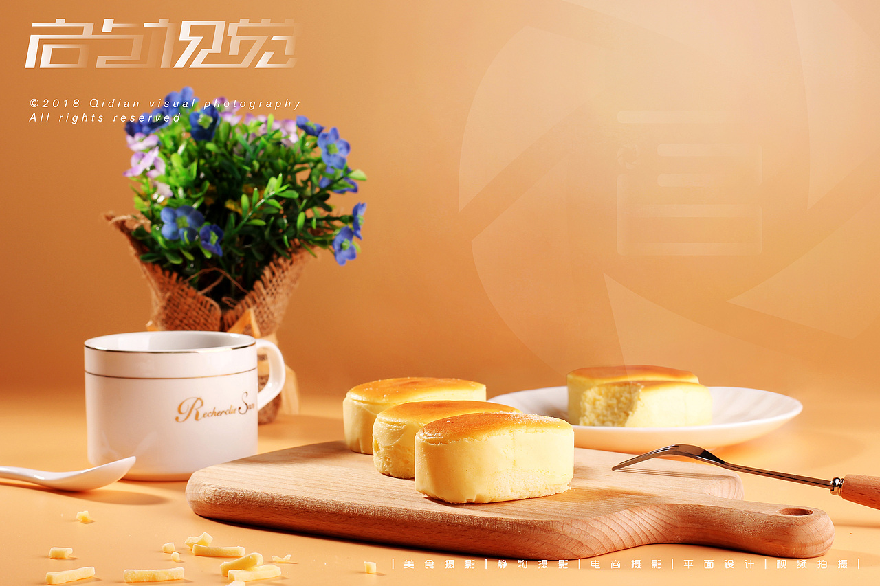 2018摄影作品合集｜美食摄影｜启点视觉（图ZMTQwMjQ4MDQ4） - 产品摄影 - 站酷设计师众目摄影设计原创素材 - 站酷ZCOOL