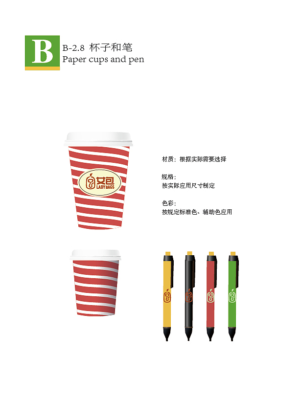 企业画册（图ZMTQ5MzQzMDY4） - 书籍/画册 - 站酷设计师蔡娟时代原创素材 - 站酷ZCOOL