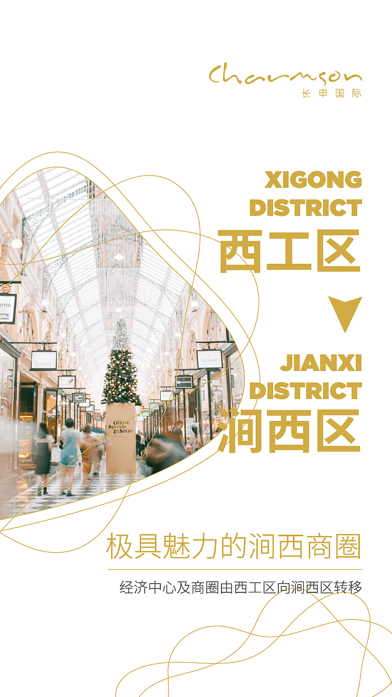 企业招商手册-Ⅰ（图ZMTc5MTE4MzE2） - 移动端网页 - 站酷设计师nandien原创素材 - 站酷ZCOOL