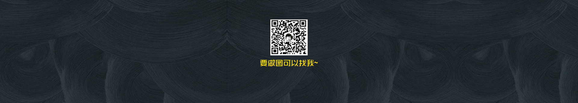 嘻嘻与哈哈的个人主页（封面预览） - 主页封面设置 - 站酷设计师嘻嘻与哈哈原创素材 - 站酷ZCOOL