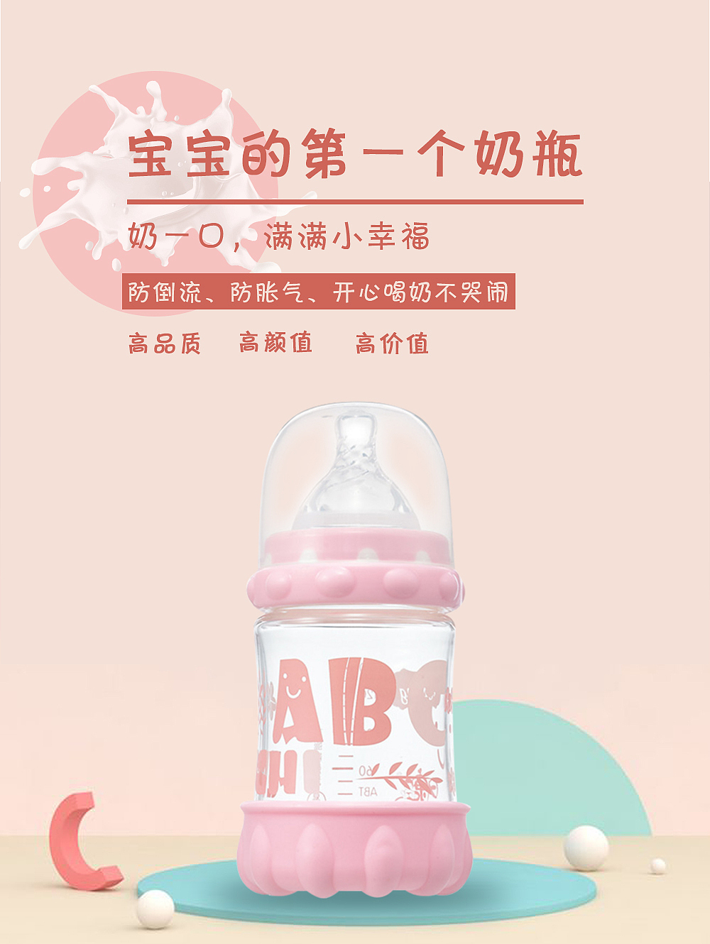 海报（图ZMjA1OTM3NDc2） - 海报 - 站酷设计师CrazYDaLiu原创素材 - 站酷ZCOOL