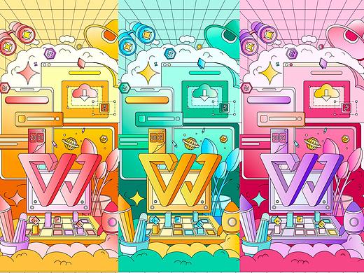 WPS—enjoy office