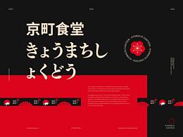 胖