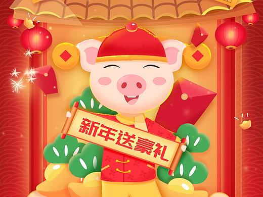 2019微米开屏页面和2019年新年活动