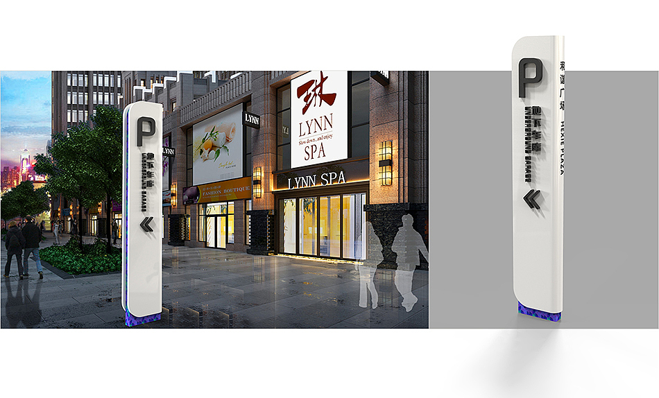 天利来案例-昆明和谐广场标识设计