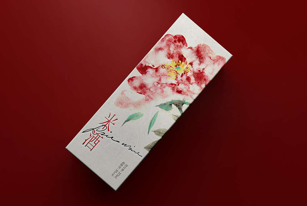 纯酿米酒 白酒 大米 糯米 插画手绘 特产食品 包装设计