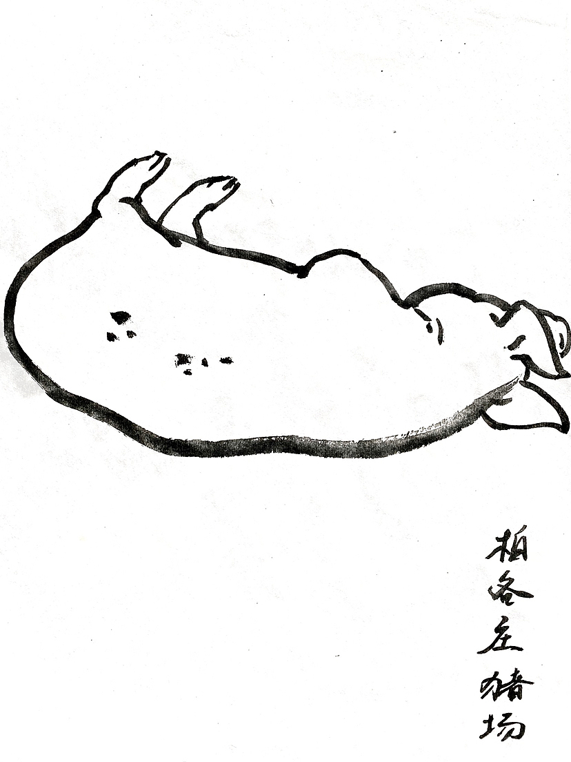 笔墨小品2（图ZMzIxMjA4NTQ4） - 绘画 - 站酷设计师郭赵宗ART原创素材 - 站酷ZCOOL