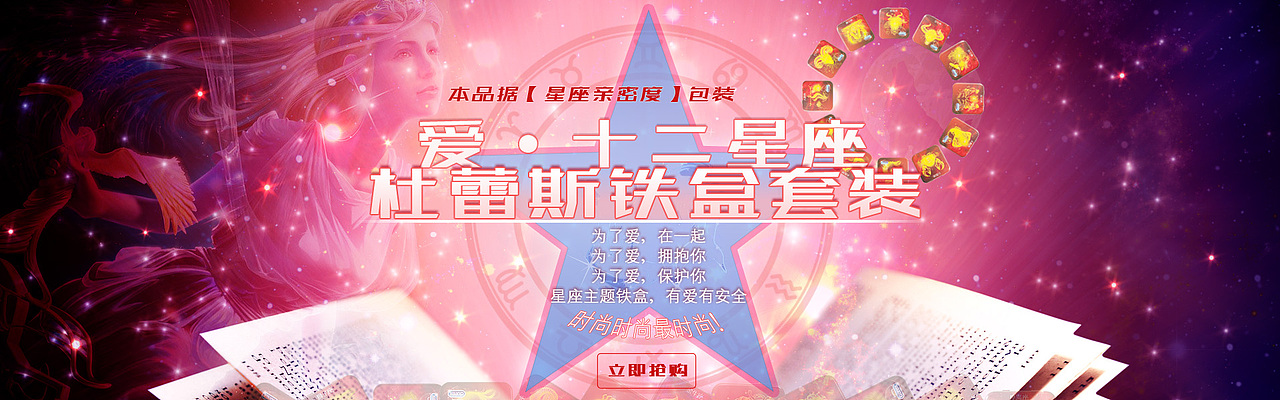 最近装修的杜杜店铺一些图（图ZMjQxOTYwMzY=） - 电商 - 站酷设计师呵哈和哈原创素材 - 站酷ZCOOL