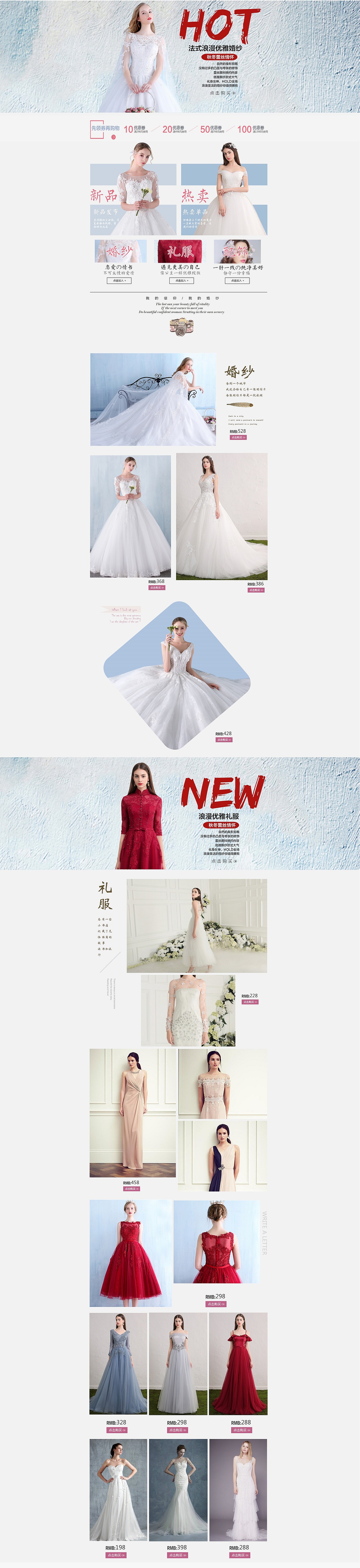 婚礼礼服（图ZNjY3Njk5MDA=） - 运营设计 - 站酷设计师FBI1原创素材 - 站酷ZCOOL