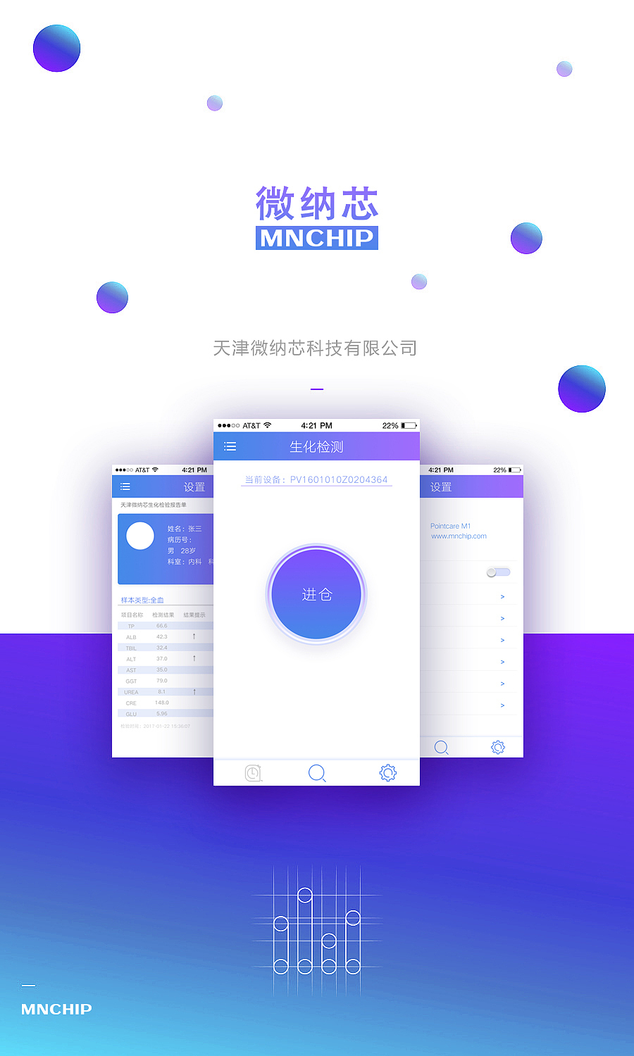 UI（圖ZNzY5NzQwMjg=） - APP界面 - 站酷設(shè)計(jì)師蟲東原創(chuàng)素材 - 站酷ZCOOL
