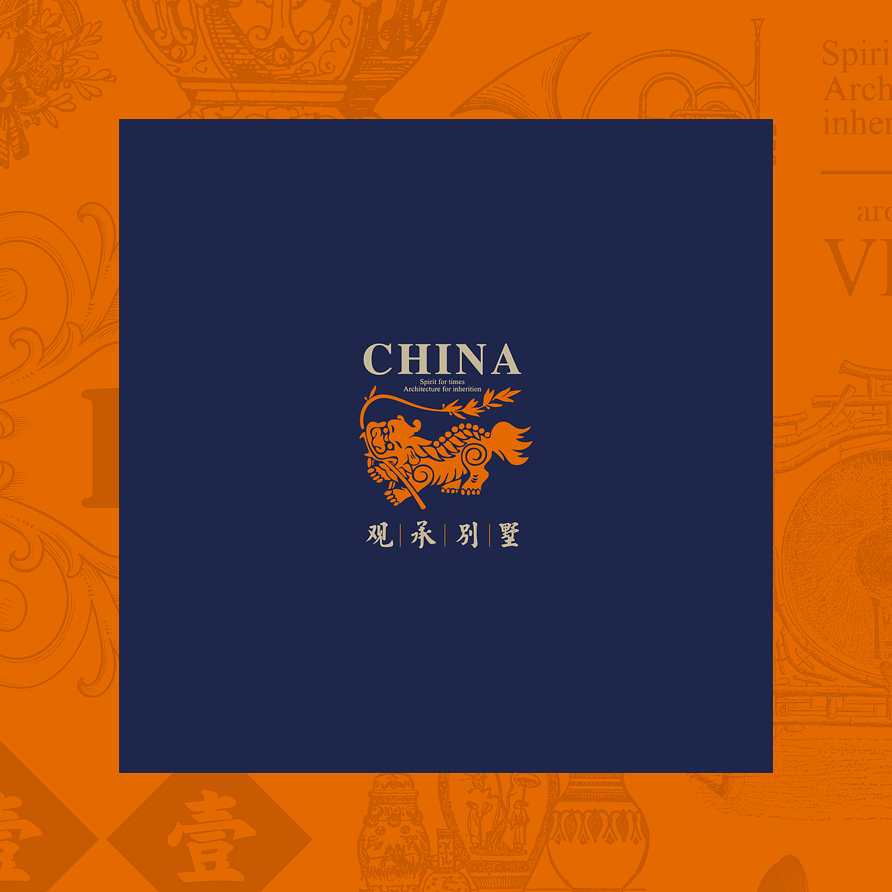 民国1912（图ZOTAyOTQzODQ=） - 品牌 - 站酷设计师bazsyar原创素材 - 站酷ZCOOL