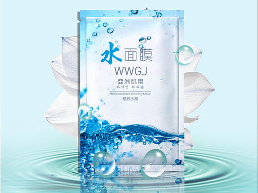 护肤品banner海报（个人主页-ZMjgyNTUzMDg=） - 宣传物料 - 站酷设计师Epsilon_ST原创素材 - 站酷ZCOOL