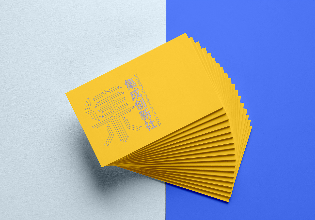 江苏师范大学集成创新社,新logo设计。