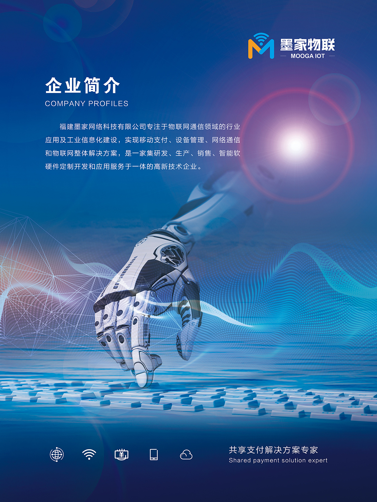 科技之光|平面|海报|liugengjie - 原创作品 - 站酷 (ZCOOL)
