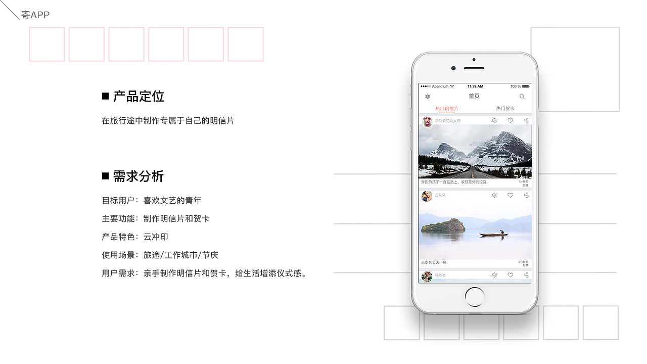 年度作品合集（图ZMTQ3NjU5Nzky） - APP界面 - 站酷设计师YiYi聂原创素材 - 站酷ZCOOL