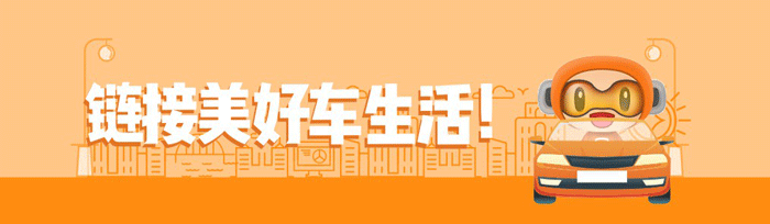 链链好车（图ZMjcyMjc5MTY4） - 品牌 - 站酷设计师崔益达原创素材 - 站酷ZCOOL