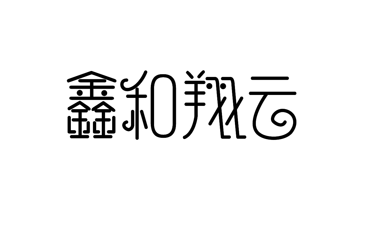 字（图ZOTE1MTQxODQ=） - 字体/字形 - 站酷设计师dking007原创素材 - 站酷ZCOOL