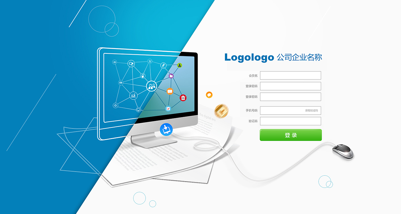 某央企网站-登陆界面（图ZMTAyNjc4MTQ0） - 企业官网 - 站酷设计师大何洁原创素材 - 站酷ZCOOL