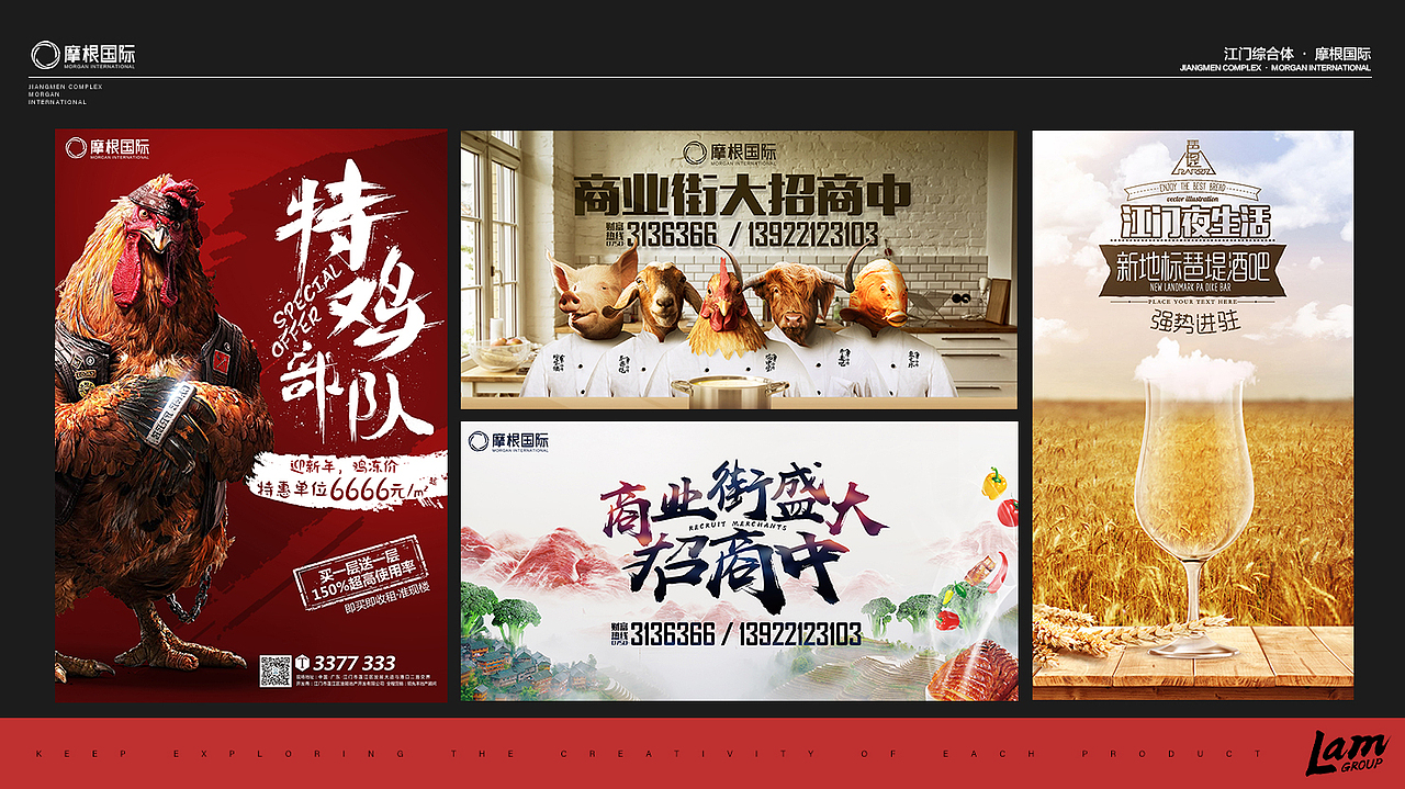 地产（图ZMTYzMTI1MTQ0） - 海报 - 站酷设计师wymanlam00原创素材 - 站酷ZCOOL