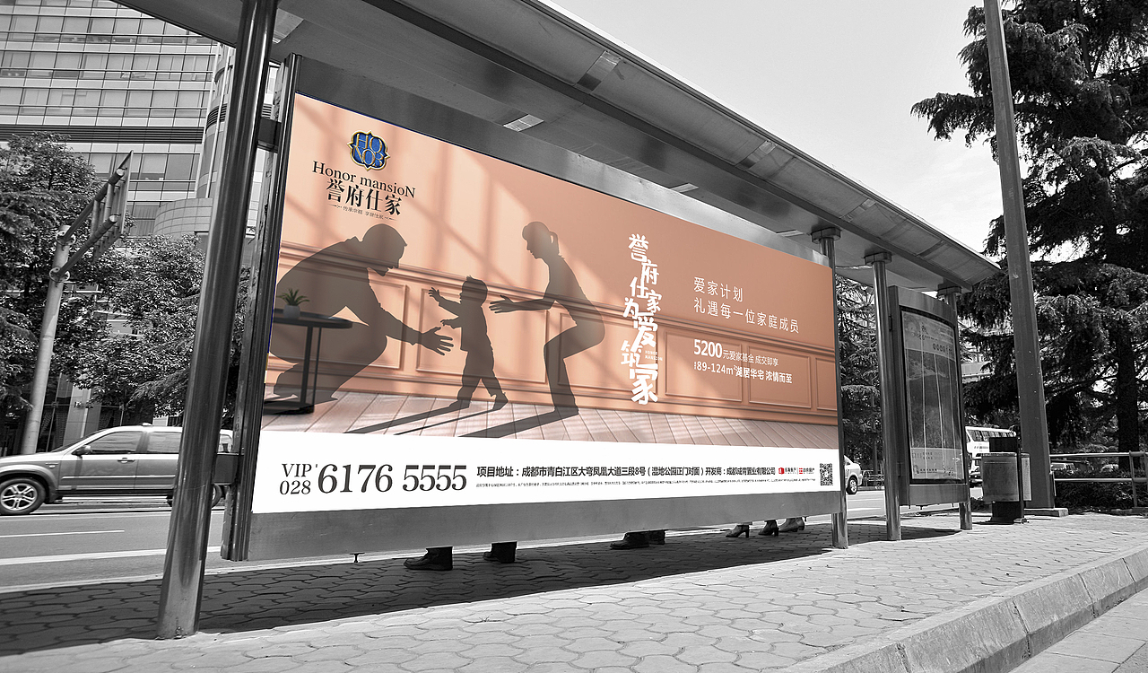 为爱筑家（图ZMTcxNTEzNjk2） - 其他平面 - 站酷设计师红色兔子原创素材 - 站酷ZCOOL