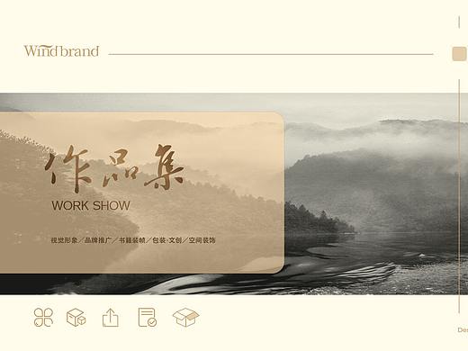 視覺形象設計（個人主頁-ZNTA1NzgyOTY=） - 品牌 - 站酷設計師幾乂原創(chuàng)素材 - 站酷ZCOOL