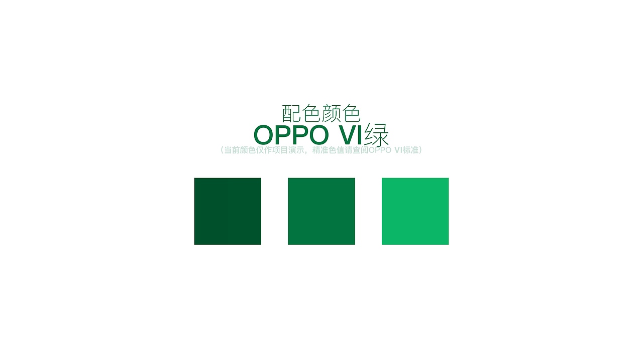 EDX LOGO及座位铭牌(for OPPO)(图ZMjcxMjgwMjcy) - Logo - 站酷设计师LadyBOX原创素材 - 站酷ZCOOL