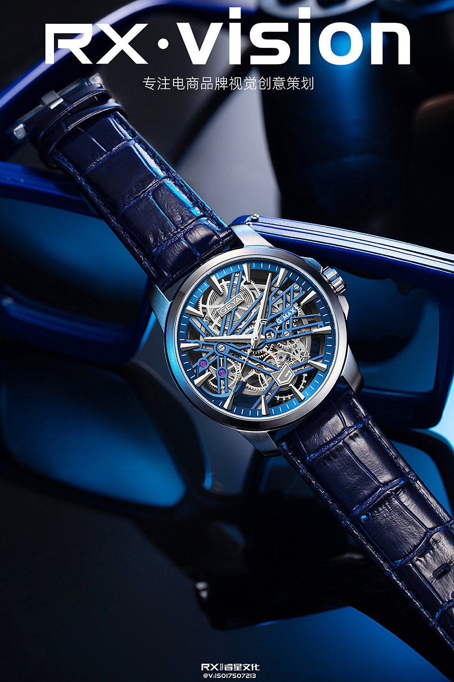 手表拍摄丨格雅 GEYA 手表（图ZMzEwMzI5NzMy） - 产品摄影 - 站酷设计师摄影师啊鑫原创素材 - 站酷ZCOOL