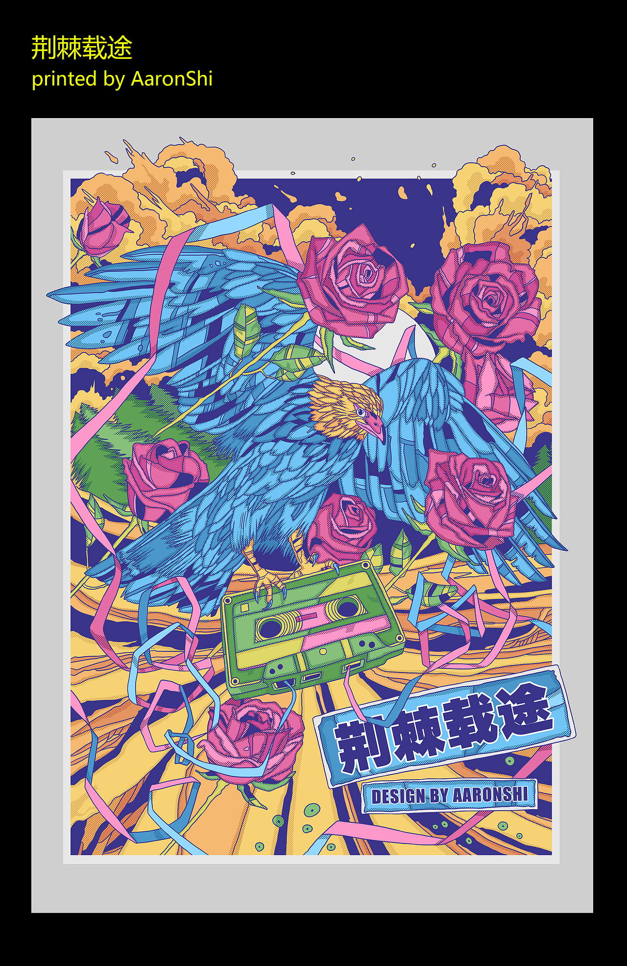 7月下半月创作合辑（图ZNTQ4MDE5NzI=） - 创作习作 - 站酷设计师CHOCO__原创素材 - 站酷ZCOOL