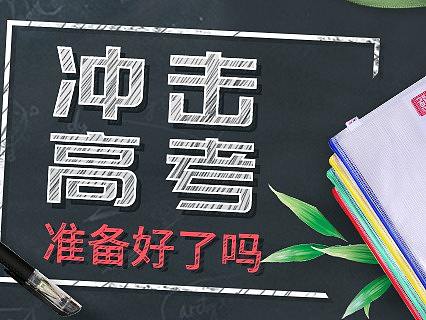 商城BANNER