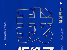 海报
