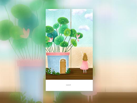 对比强烈的颜色搭配起来也很惊喜