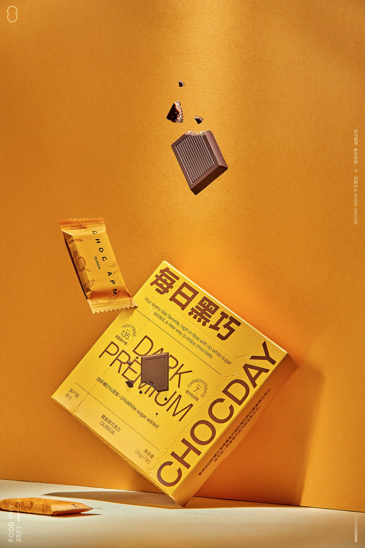 CHOCDAY 每日黑巧🍫┃不见视觉（图ZMjU0MDk4MTg4） - 产品摄影 - 站酷设计师不见视觉原创素材 - 站酷ZCOOL