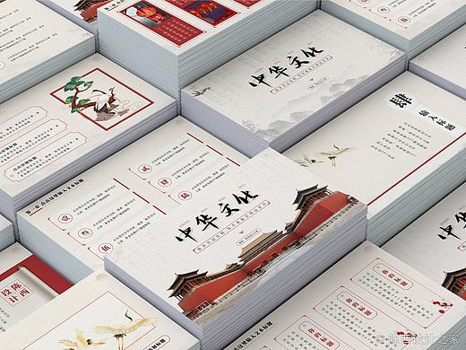 【陈西】定制级全动态高端中国风PPT创意设计模板作品