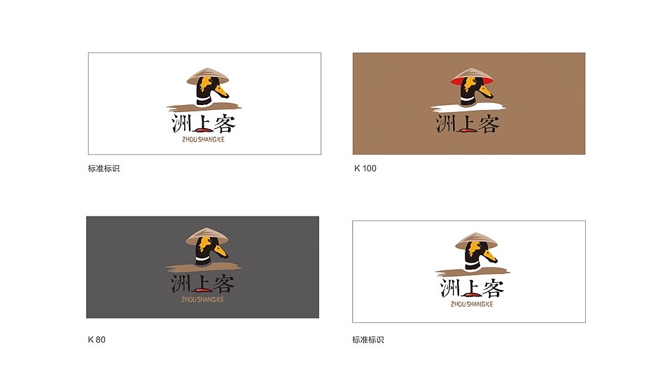 企业vi（图ZODUxNzk3Mjg=） - 品牌 - 站酷设计师wk929774018原创素材 - 站酷ZCOOL