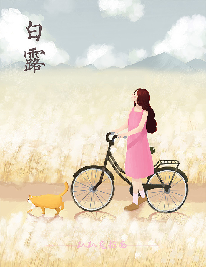 24节气之三（图ZODYzMDI3NDA=） - 商业插画 - 站酷设计师李啦啦li原创素材 - 站酷ZCOOL