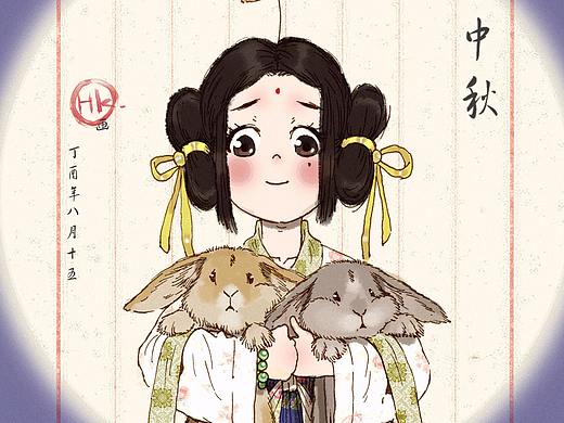 中秋