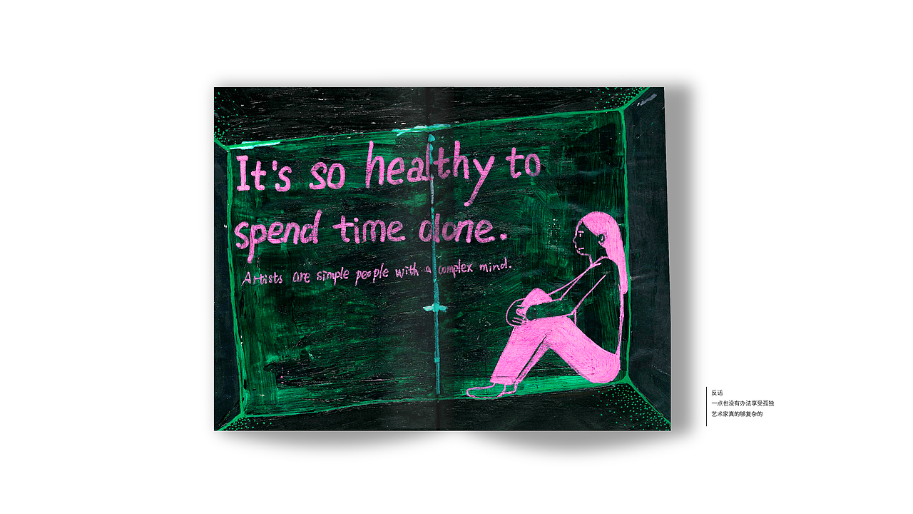 Zdraw2019-2020（图ZMTk2NzE4MjA0） - 创作习作 - 站酷设计师雨山女乔原创素材 - 站酷ZCOOL